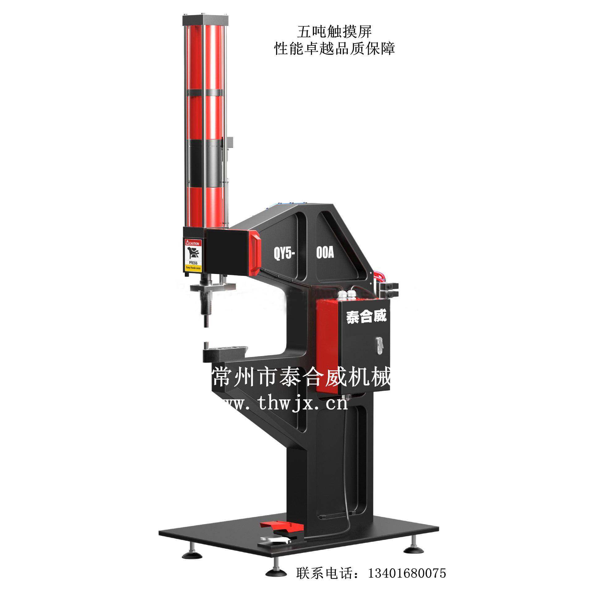 无铆铆钉机冲压机螺母螺柱压铆机QY5-500A