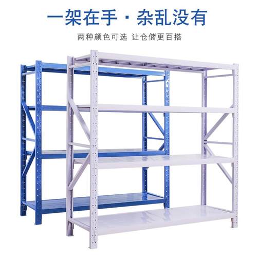 9P1E仓储货架置物架自由组合落地多层轻型展示架超市快递架