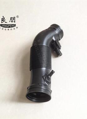 工厂供应汽车空气进气管OE1J0129684K1J0129684G