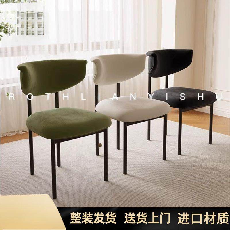 法式奶油餐椅家用轻奢餐厅餐桌椅子现代设计师意式极简化妆靠背凳,纺织面料/辅料/配套,纺织机械配件,淘宝优惠券,粉丝福利购,淘宝优惠卷