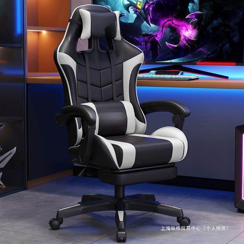 电竞椅子人体工学椅可躺游戏椅男女家用网咖电脑椅久坐护腰,纺织面料/辅料/配套,纺织机械配件,淘宝优惠券,粉丝福利购,淘宝优惠卷