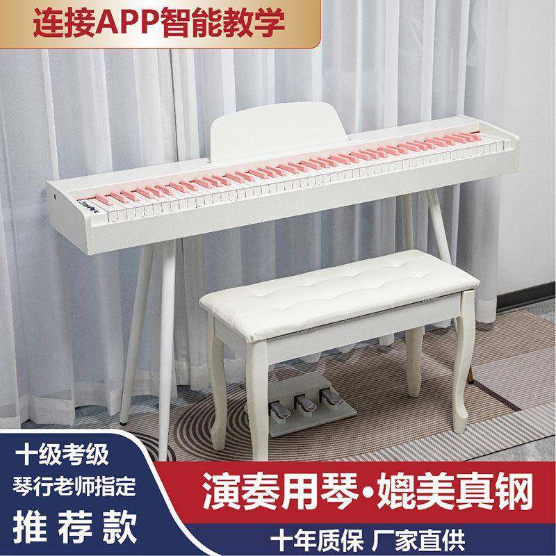 摩重锤键电钢琴威成人儿童初学者入门家用专业十级电子数码钢琴