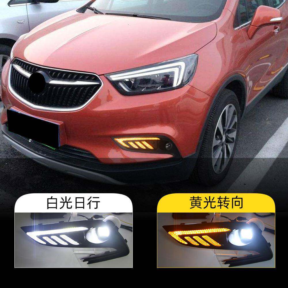 适用于别克16-18款昂科拉LED前雾灯昂克拉日间行车灯日行灯转向灯