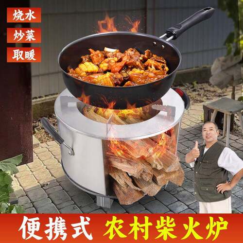 户外便携柴火炉迷你不锈钢烤炉BBQ野营野餐猛火木炭炉户外烧烤架