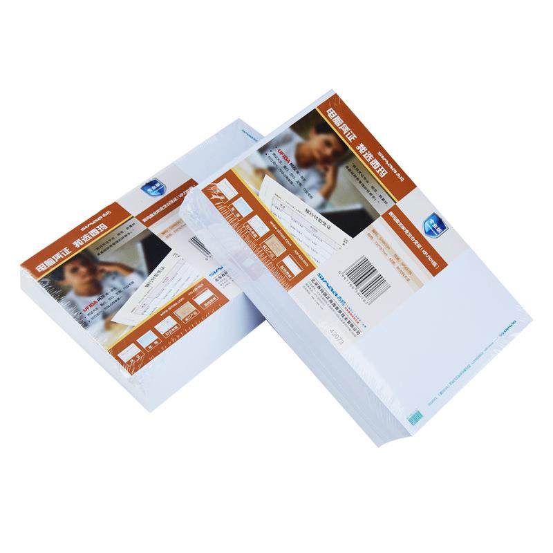 用友SJ500130空白凭证打印纸西玛SKPJ101配套空白凭证纸会计适用,纺织面料/辅料/配套,纺织机械配件,淘宝优惠券,粉丝福利购,淘宝优惠卷