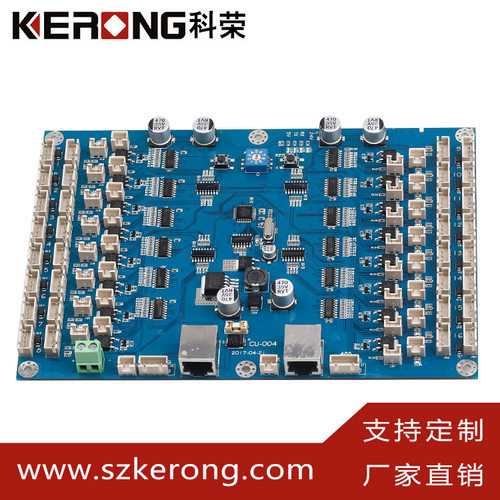 厂家直供电子柜锁连接PCB控制主板