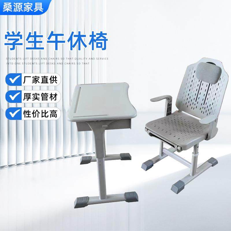 午休课桌椅生产学生可躺可调节学习课桌学校托管培训班课桌椅,智能设备,其他智能设备,淘宝优惠券,粉丝福利购,淘宝优惠卷