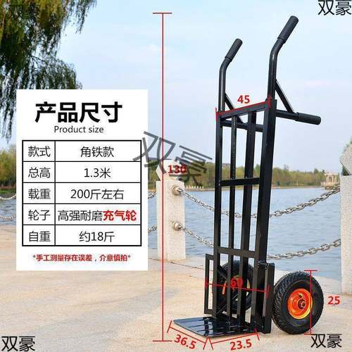 大轮子老虎车两轮推车IME手车家用货手拉车推车拖车搬拉运车叉车