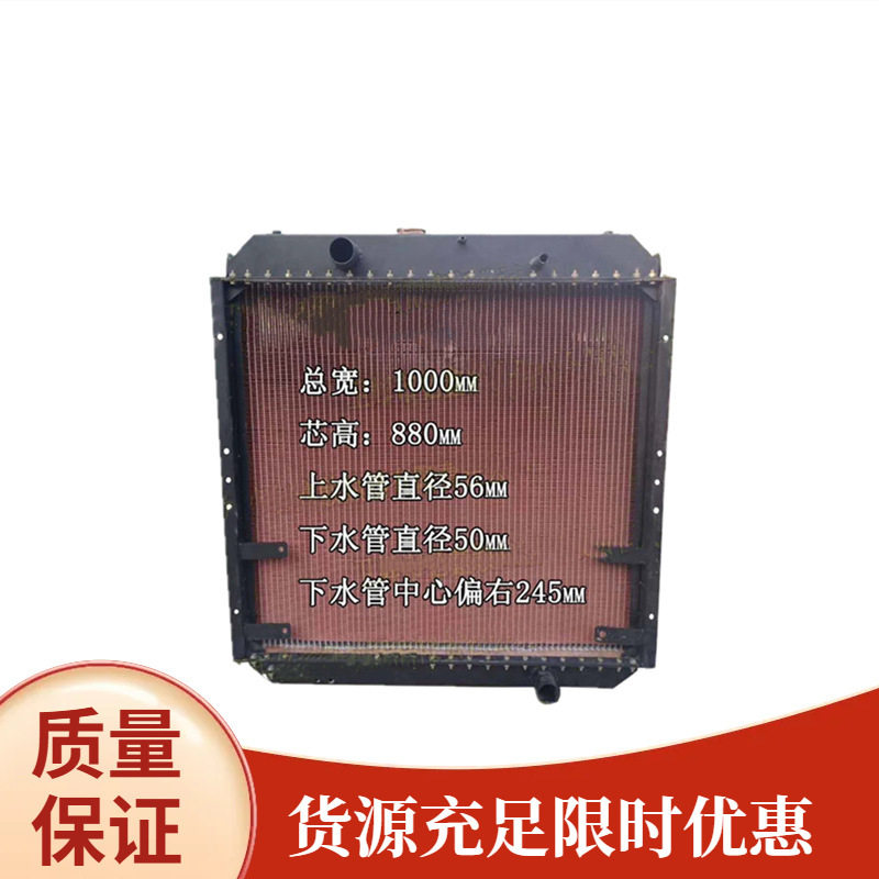 XG951装载机水箱油散发电机总成