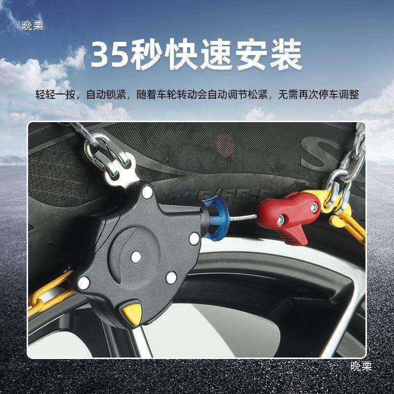 伯虎HN汽车轮防滑链轿雪车越野车Ksuv通用型冬胎季伯虎HKN地自动