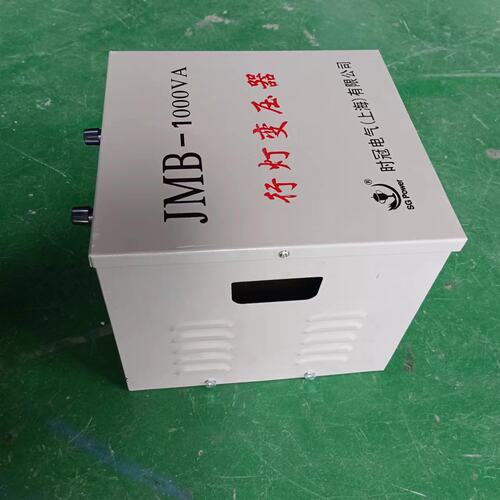 JMB行灯照明变压器380/220V