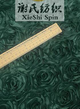 墨绿色装提花立体盘花朵披肩布料饰晚装装饰童裙子装设计师BZO面