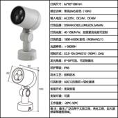 仿依古姿妮DMXA5I12 DL投调光调色全彩RGBW户ECO TGDY外防水6W树