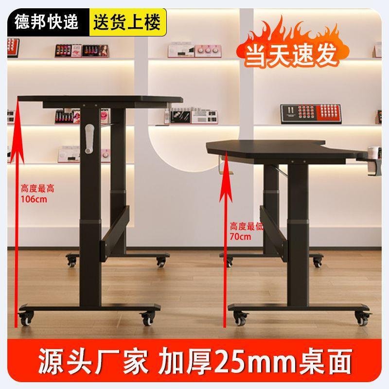 可升降直播桌专i用货展示台子移动电脑异形桌桌子带s网红直播桌直