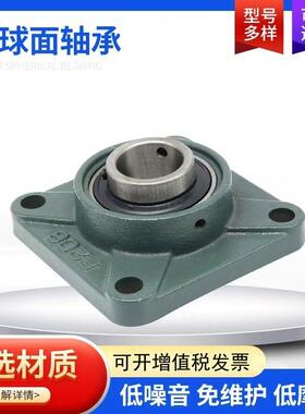 厂家销售UCP3260UCPU322UCP324UCP32CLTCP328带座外球面轴承