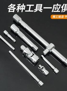 热7卖122AEJ件套棘轮手套筒快速扳手4齿汽修扳批头维修工具套装