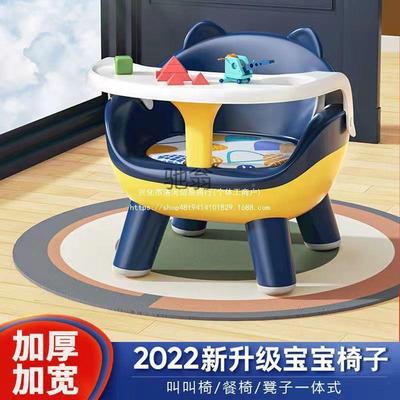 Vz349s宝宝吃饭餐椅儿童叫幼叫椅家用座椅婴儿学坐小椅子2桌矮款