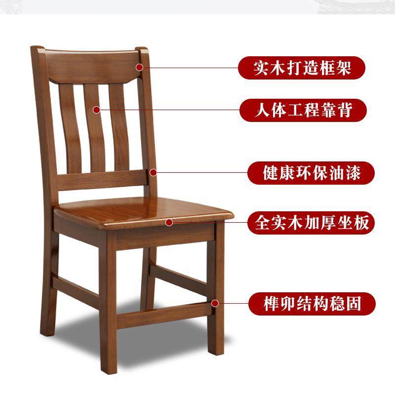 免安紫檀色全餐装中全实木餐椅家用靠背椅餐厅式实木椅子酒店饭店