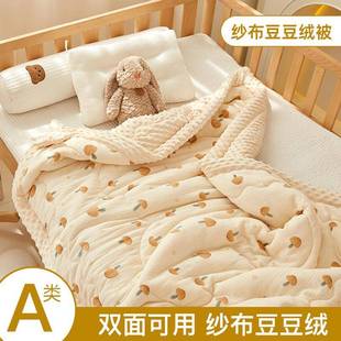 新品皱皱纱豆豆被全棉纱洗布WQV子豆四豆被绒安抚被机懒人被儿童