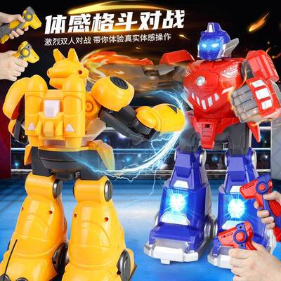 款新智能体感战机器人亲控子互动可遥双人铁甲75210勇士儿童对玩