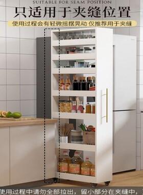 厨房DSU超餐柜冰箱夹缝柜侧面窄抽拉柜缝隙推拉移动储物多功能多
