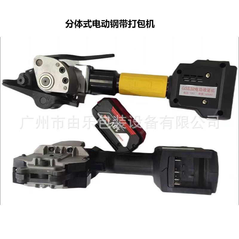 分电动钢带打包机紧器GSE锁扣DYB拉铁皮捆扎机体式机手提GLZ打包