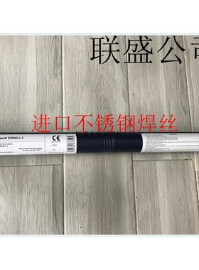 国DIN1736：S1.0G德NiCr2Nb镍0基合-金氩弧焊丝