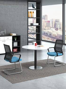 会议桌简约现代客接待会议洽谈椅组桌合会59456办公室休闲个性小