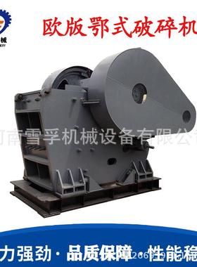欧版机铁13526693矿生式产线大块铁矿石破小型粗履带卧式碎石机