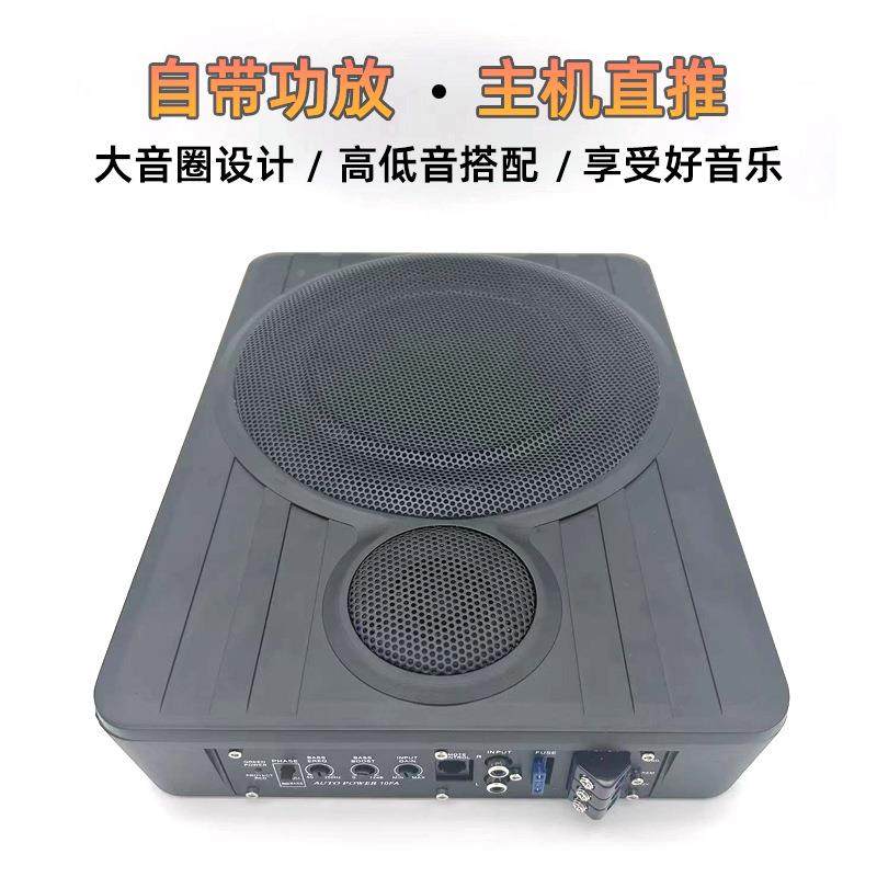 厂家直座销椅汽车H-108音响改装1炮0寸有源低音12V大功率车载低音,基础建材,脚轮/万向轮,淘宝优惠券,粉丝福利购,淘宝优惠卷