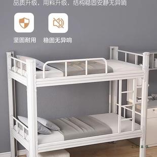 校1.8米长上下铺双人双层床学寓公铁艺员工宿工舍铁架床地高985低