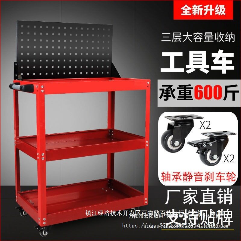 汽修三层移动工具收纳车
