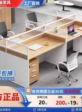 办二公桌工位约SQV现代职员卡座财务员屏风位办公桌简椅组合四六