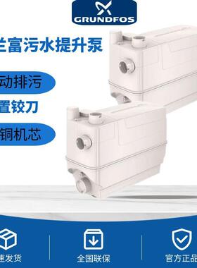 格兰GRU富NDF卫OS下室生间污水提升地泵抽98631粪泵