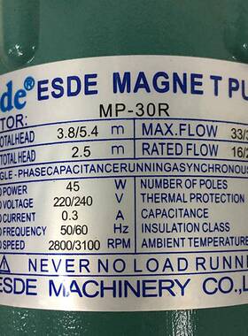 sd力eMP-30R无品牌/2M电镀循环泵45W磁泵海水泵20V耐酸碱微型泵MD