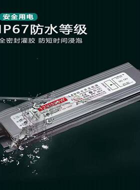 现货220V190910V12V2器4V20W40W050W6W250W300W400WLED水3C变防压
