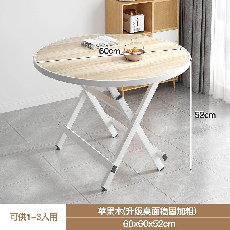 折叠小户型租房宿用舍吃饭ZXC桌子圆桌家餐桌户外简易携摆桌摊便