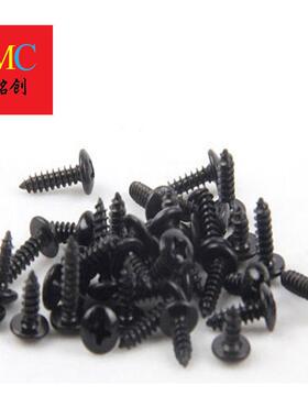 M3M3.5M4发伞黑螺T大扁头自攻螺丝十字头木螺钉768自攻丝A钉