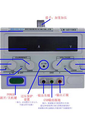 龙威线性直稳电压源1503VA大功率高精度可调80821流开关维修电源