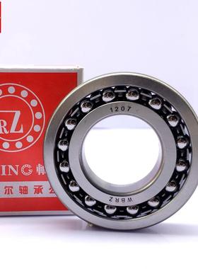 WBR双列双排调心球承222022轴21Z152KRDS轴承0钢低噪音现货