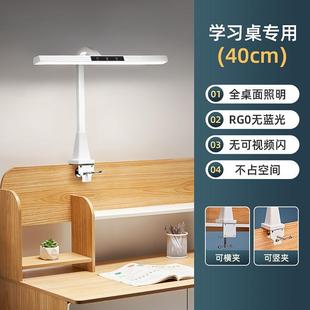 293眼灯大路台灯学习学生写作业AA近视童防光包谱国儿书桌全护邮