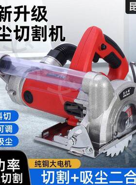 仑锯木工多功能大功XFN率提手无尘锯体石膏昆板木工专用切割吸尘