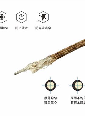 GN800耐火6线0.5平方~5平方10700度耐火云母线体导纯镍