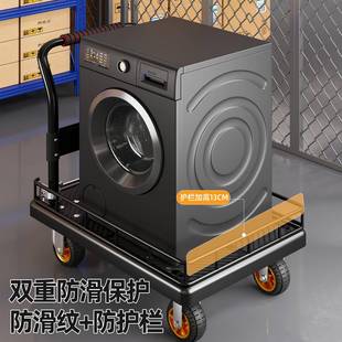 小推车拉货折叠便携手推平车板车车搬运车家用拉拖车23674467手快