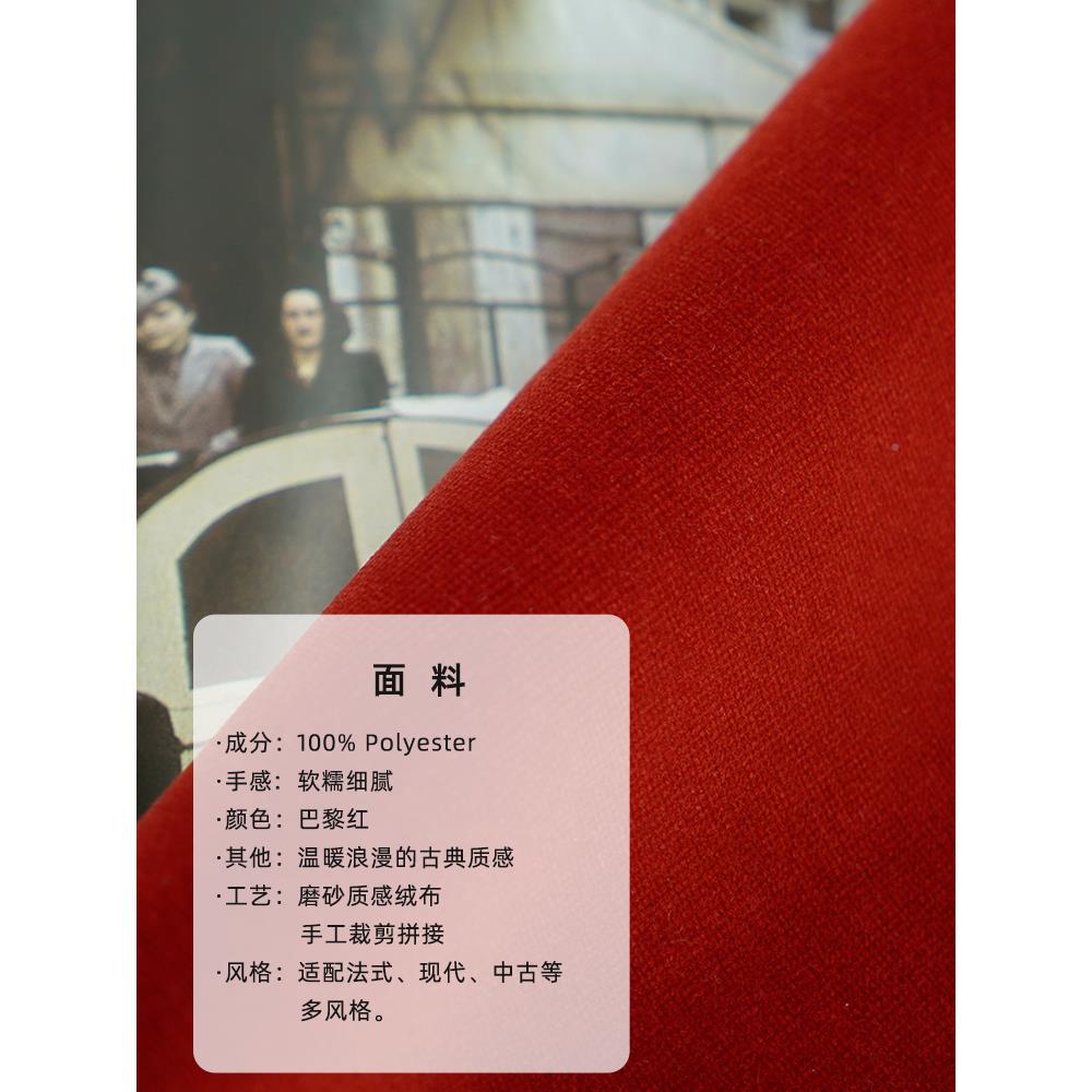 法式日『落巴黎』复古红色质KCU感磨砂靠垫抱绒枕板间别墅腰样枕