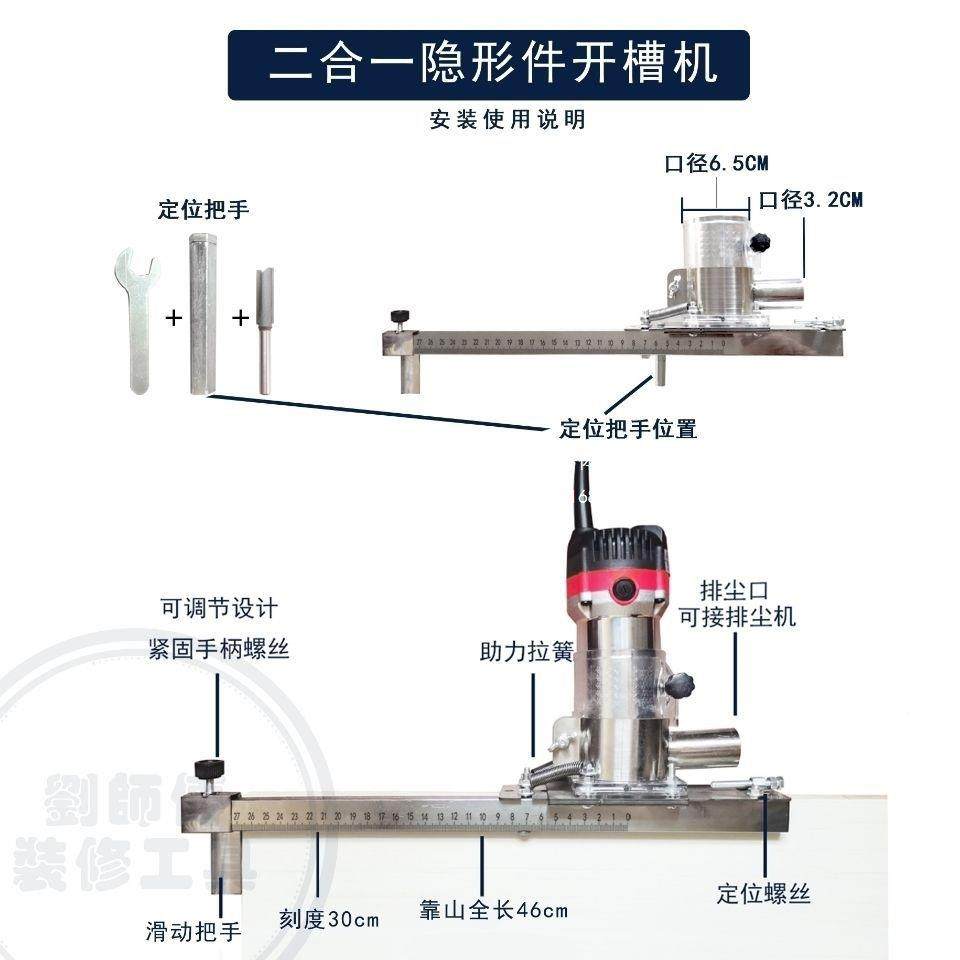 升级款隐形合一连二接件开槽机橱柜家衣柜具木板工PIV开榫侧孔机