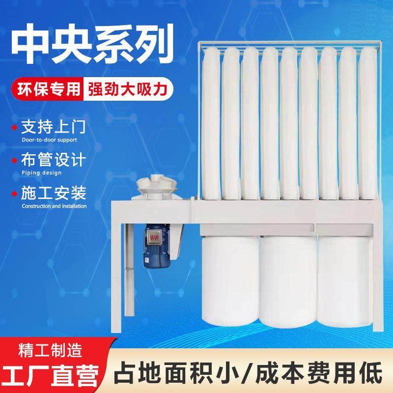 中央布袋吸尘大功粉率木工器除尘器工VKH业用集大吸力尘尘器风机