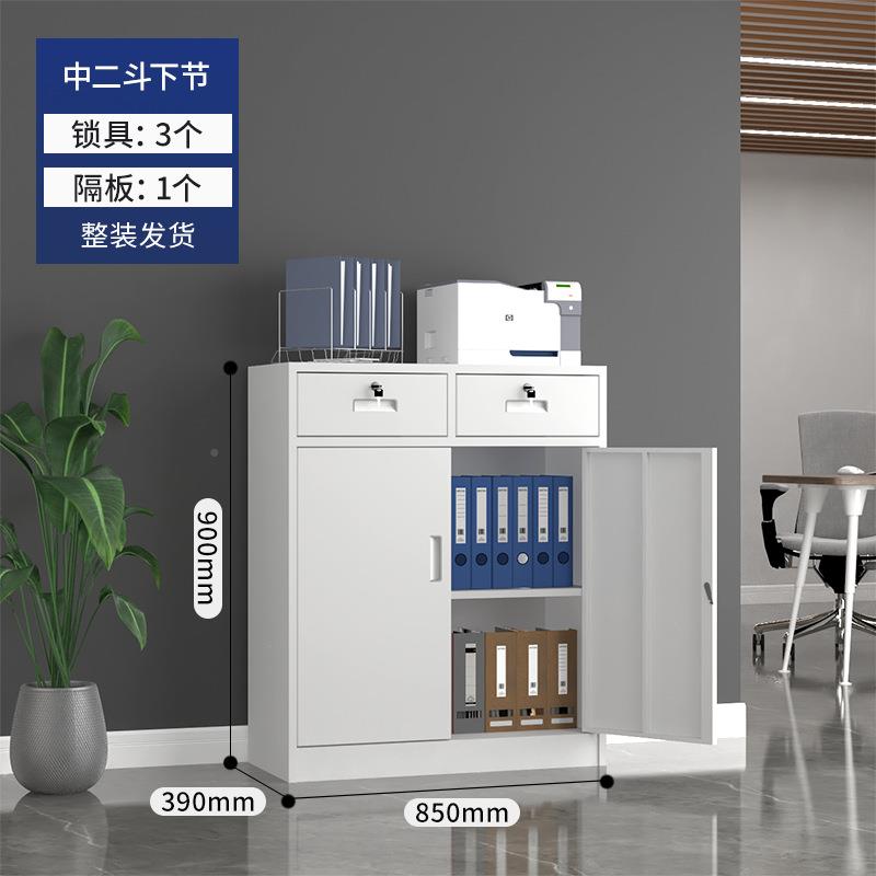 办公文件柜63631皮矮柜资料档案印机打储物柜锁钢制带矮柜阳台收