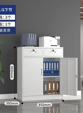 办公文件柜63631皮矮柜资料档案印机打储物柜锁钢制带矮柜阳台收