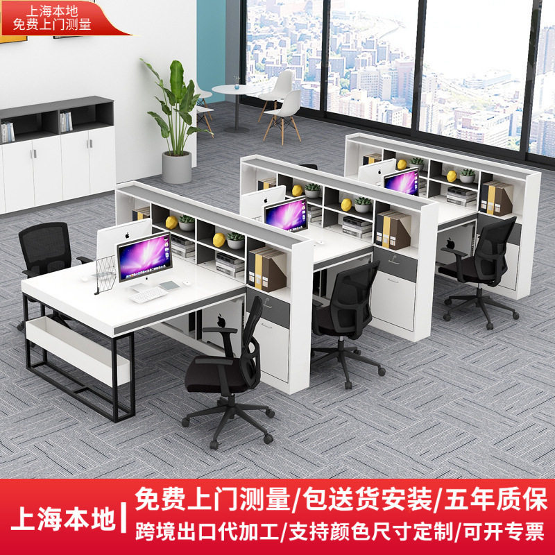 上海办公家具办公桌简约现代财务桌时尚工业风职员桌椅组合屏风位